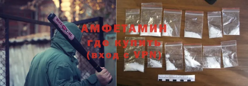 сайты даркнета наркотические препараты  Мамадыш  Amphetamine 97% 